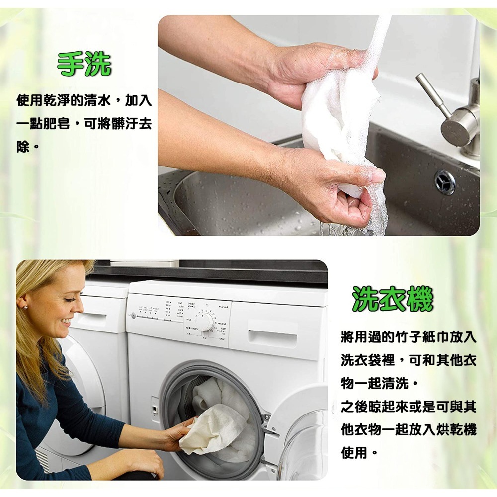 【好室立家-MeinHaus⁺】 全新進貨 / 台灣出貨 環保 竹纖維 重複使用 戶外紙巾 可水洗 廚房紙巾 抹布-細節圖4