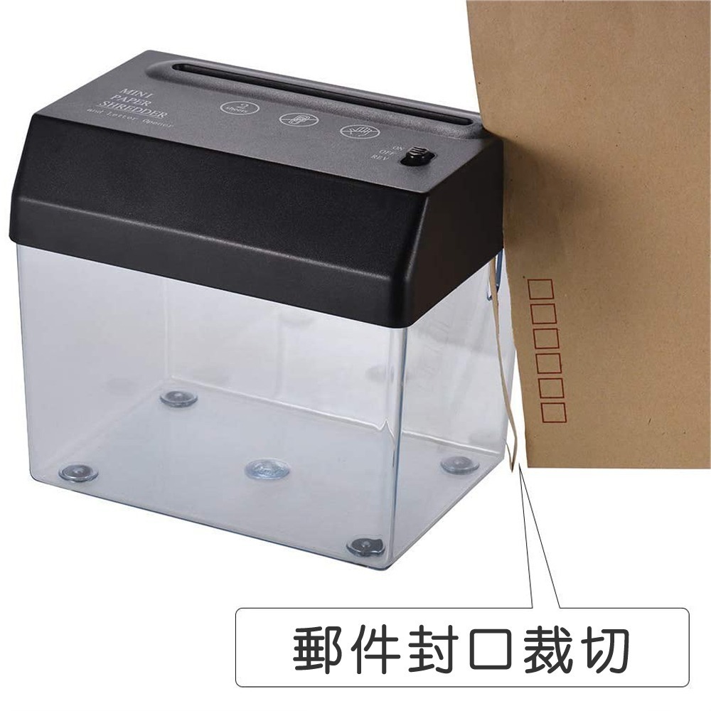 【 好室立家-MeinHaus⁺】 全新進貨 / 台灣出貨 USB 碎紙機 裁信機-細節圖6