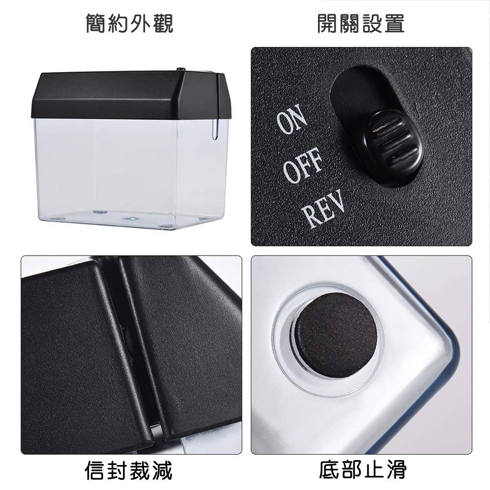 【 好室立家-MeinHaus⁺】 全新進貨 / 台灣出貨 USB 碎紙機 裁信機-細節圖7
