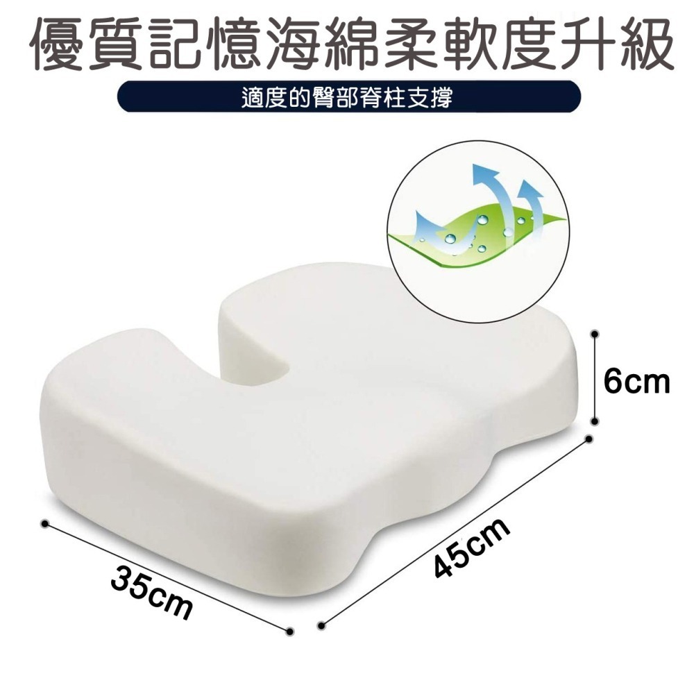 【好室立家-MeinHaus⁺】記憶海綿 座墊 椅墊  坐墊-細節圖2