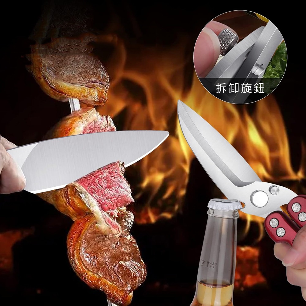 【 好室立家-MeinHaus⁺】 全新進貨 / 台灣出貨可拆式 廚房 肉類 料理 剪刀-細節圖3