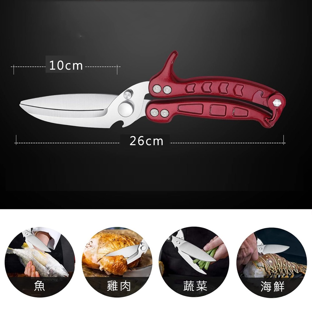 【 好室立家-MeinHaus⁺】 全新進貨 / 台灣出貨可拆式 廚房 肉類 料理 剪刀-細節圖4