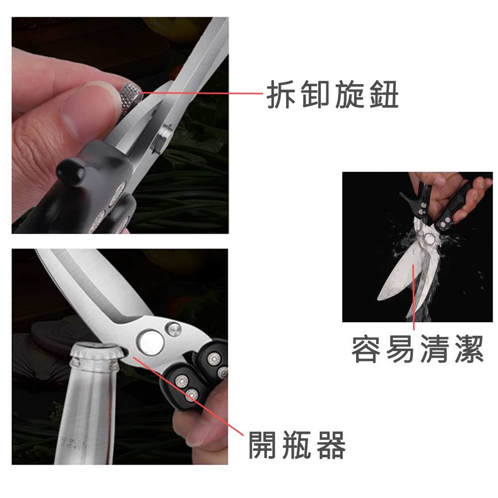 【 好室立家-MeinHaus⁺】 全新進貨 / 台灣出貨可拆式 廚房 肉類 料理 剪刀-細節圖6