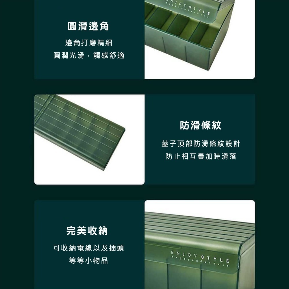 【好室立家-MeinHaus⁺】 全新進貨 / 台灣出貨 耳機 電線 玩具 雜物 桌上 透明 收納盒-細節圖3