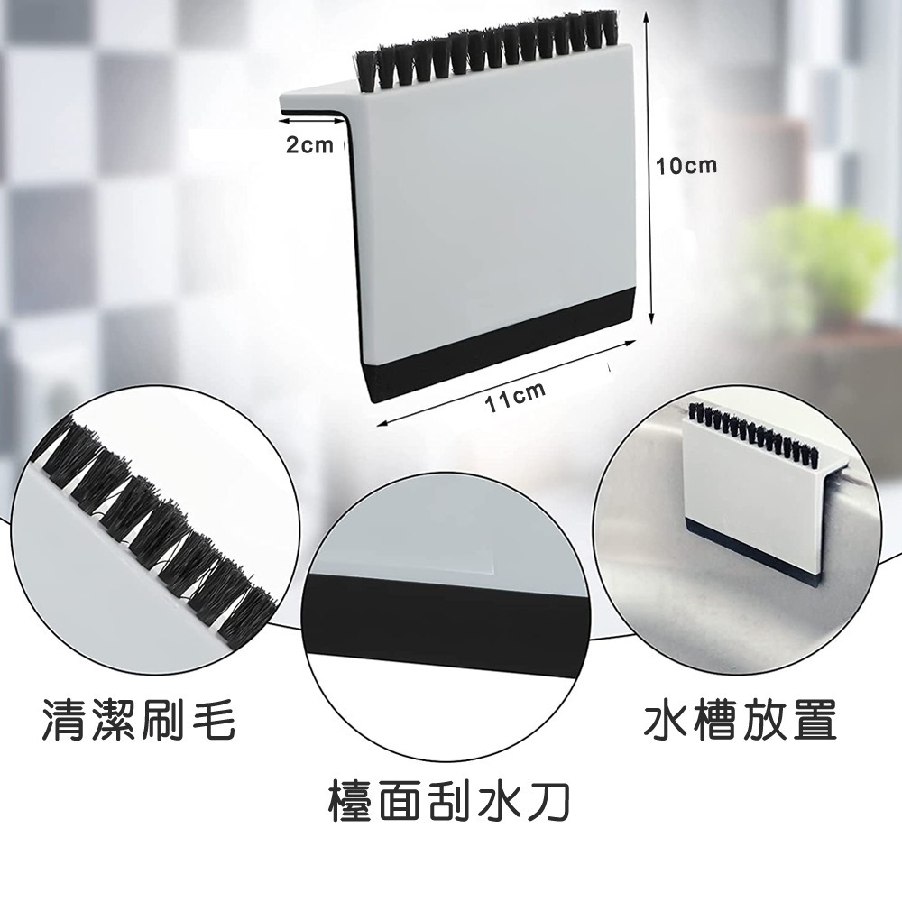 【好室立家-MeinHaus⁺】全新進貨 / 台灣出貨 2合1 洗手 水槽 刮刀 & 刷子 - 好室立家-MeinHaus⁺ - iOPEN Mall