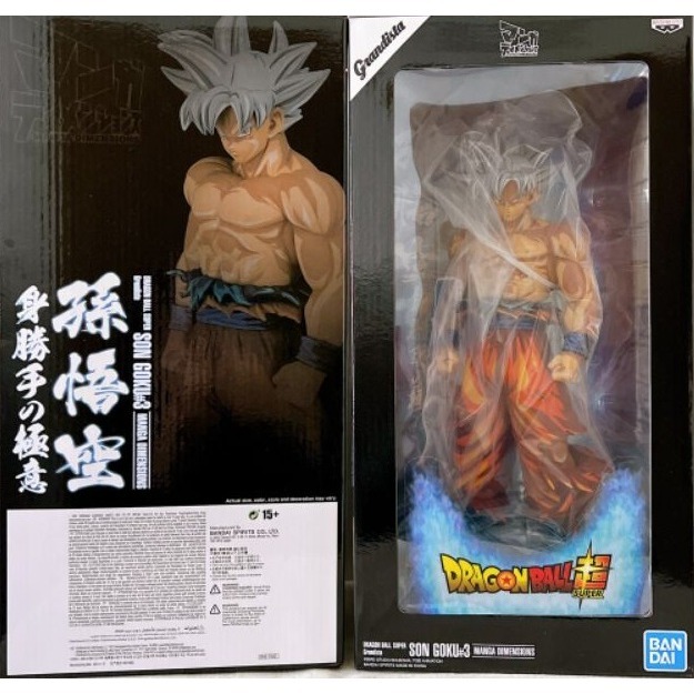 【貓轉角】 現貨 代理版 海外限定 七龍珠超 Grandista 孫悟空 自在極意功 2D配色-細節圖2
