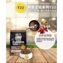 紐頓貓飼料 《寵杏貓》🔥限時優惠🔥無穀貓幼貓成貓/T22/T24/S1/1/S5/I12/I17/I19 5.4公斤-規格圖3