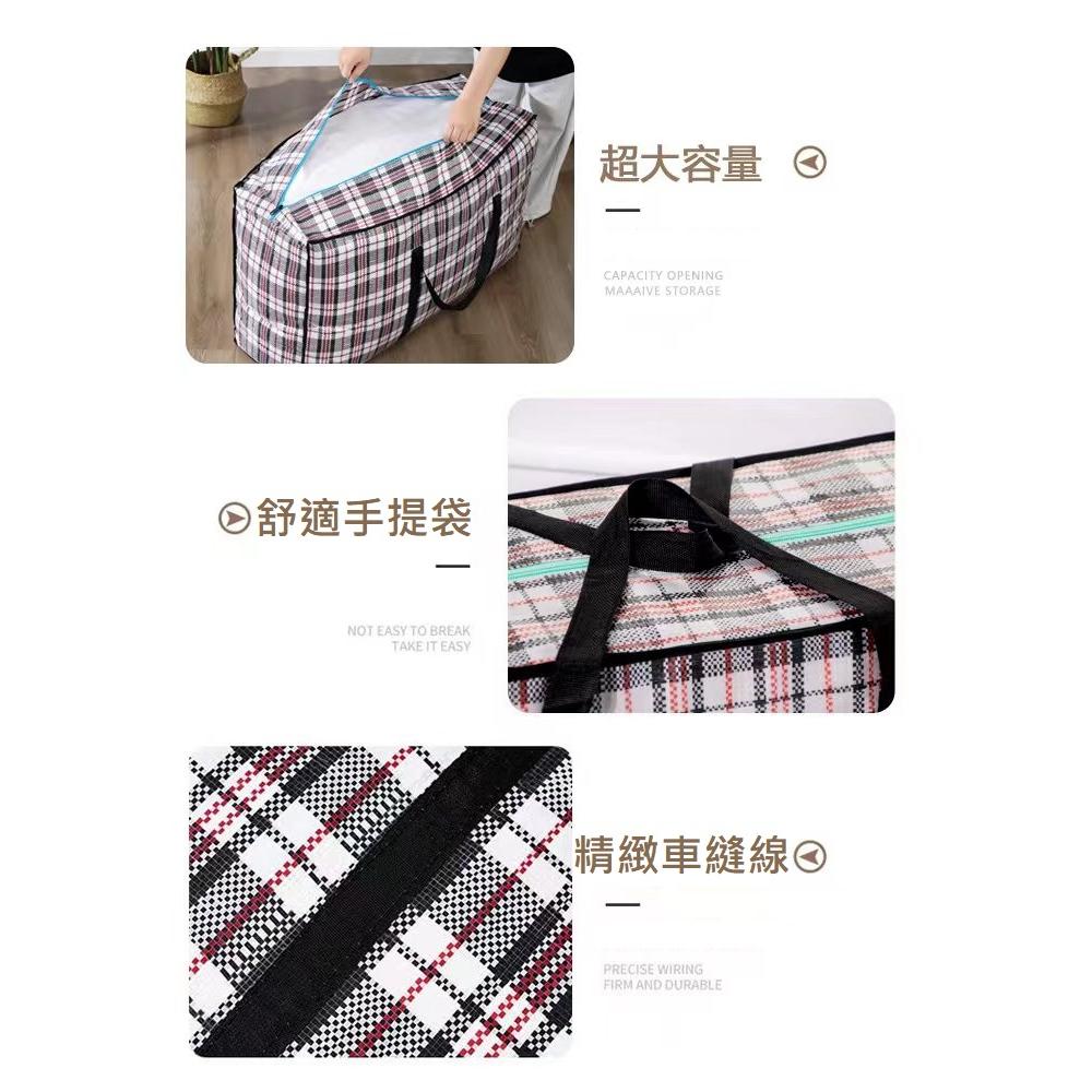 【現貨】超大容量防水牛津袋 防水包 搬家袋 折疊包 購物袋 旅行包 旅遊外出 露營野餐 衣物棉被收納袋 打包手提袋-細節圖3
