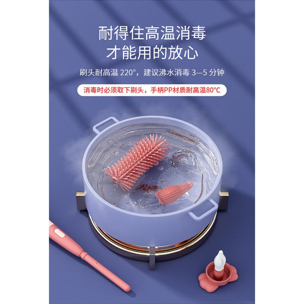 【現貨】360度無死角矽膠旋轉奶瓶刷 多功能耐熱 寶寶嬰兒奶瓶 保溫杯刷 玻璃刷 清潔刷 環保去汙好清洗 洗杯刷 可拆解-細節圖8