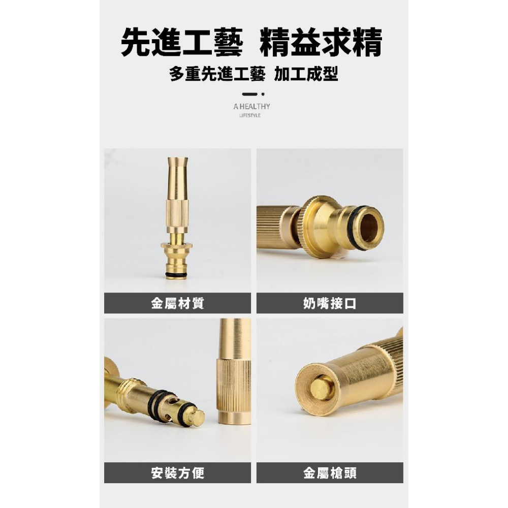 【現貨】可調節純銅噴槍 增壓水槍 洗車必備 水龍頭加壓 高壓水槍 直水槍 奶嘴水槍 金鎗客 高壓水槍 澆花 霧化 水槍-細節圖2