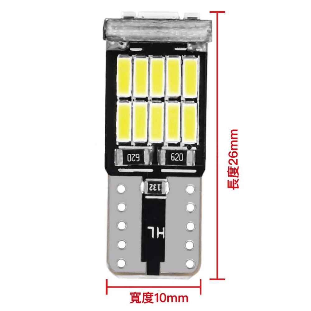 【現貨】4014 T10 LED 26晶 解碼 牌照燈 後車箱燈 定位燈 室內燈 閱讀燈 化妝鏡燈 車廂燈 地圖燈-細節圖3