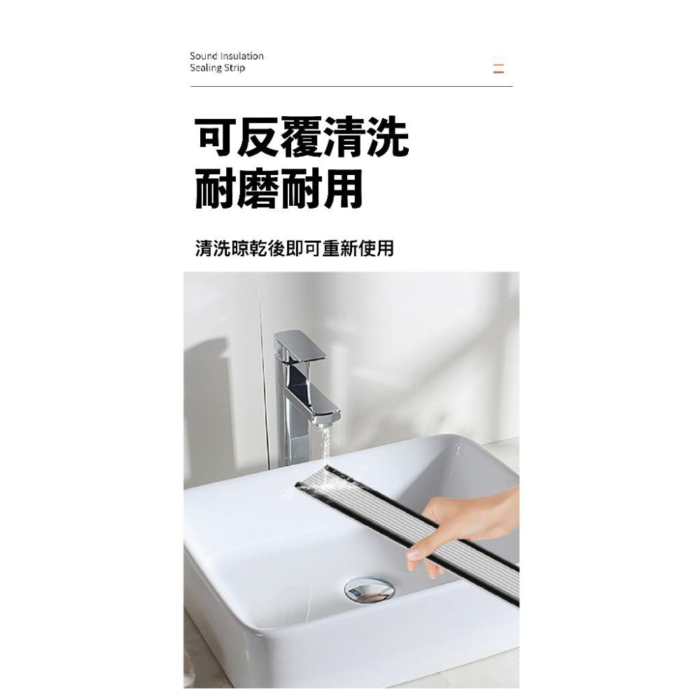 【現貨】靜音門縫條 隔音條 門縫密封條 門縫擋 密封條 門窗密封條 門擋條 門縫擋條 窗戶隔音 防蟲門縫擋 隔音門防撞條-細節圖2