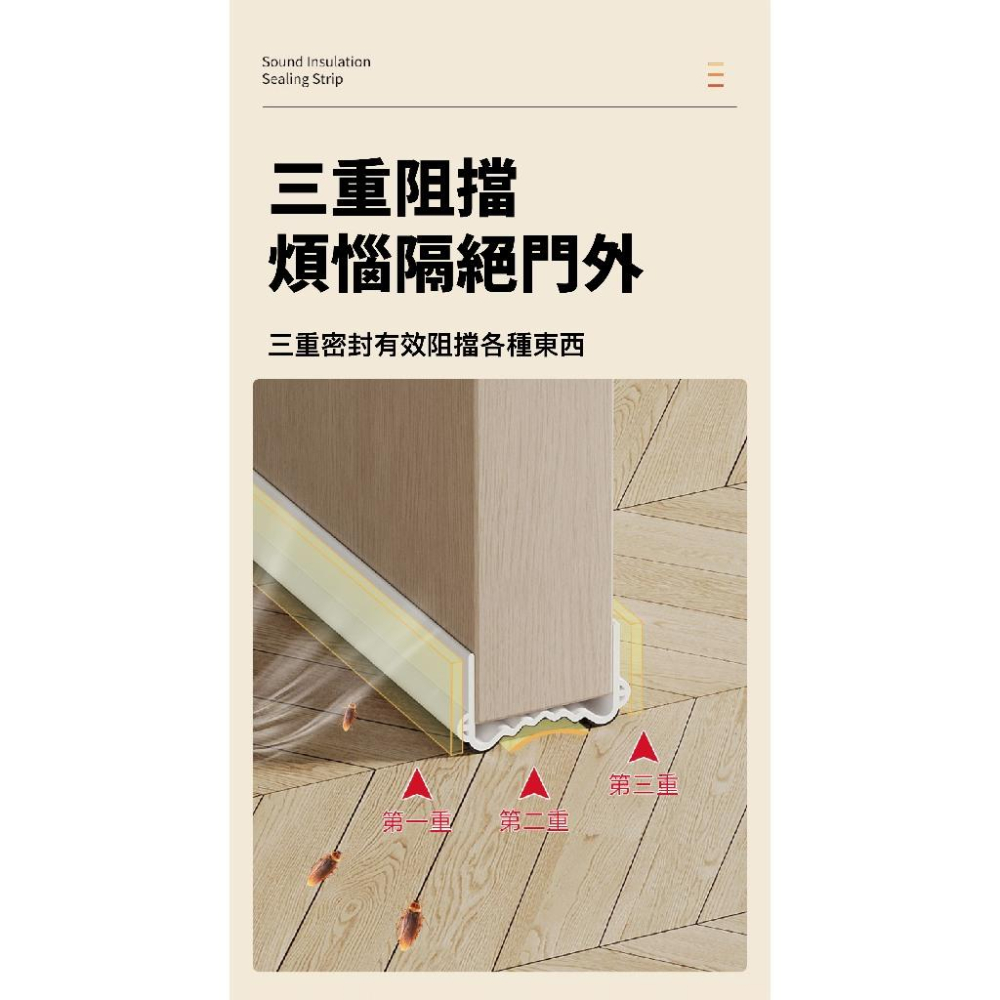 【現貨】靜音門縫條 隔音條 門縫密封條 門縫擋 密封條 門窗密封條 門擋條 門縫擋條 窗戶隔音 防蟲門縫擋 隔音門防撞條-細節圖4