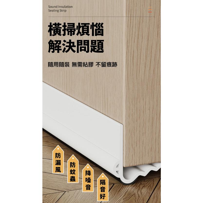 【現貨】靜音門縫條 隔音條 門縫密封條 門縫擋 密封條 門窗密封條 門擋條 門縫擋條 窗戶隔音 防蟲門縫擋 隔音門防撞條-細節圖7