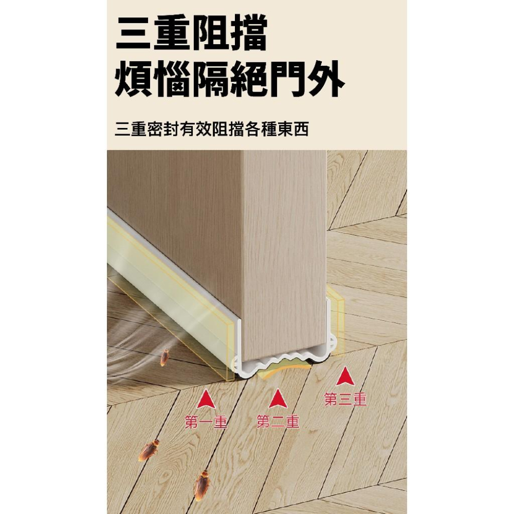 【現貨】靜音門縫條 隔音條 門縫密封條 門縫擋 密封條 門窗密封條 門擋條 門縫擋條 窗戶隔音 防蟲門縫擋 隔音門防撞條-細節圖8