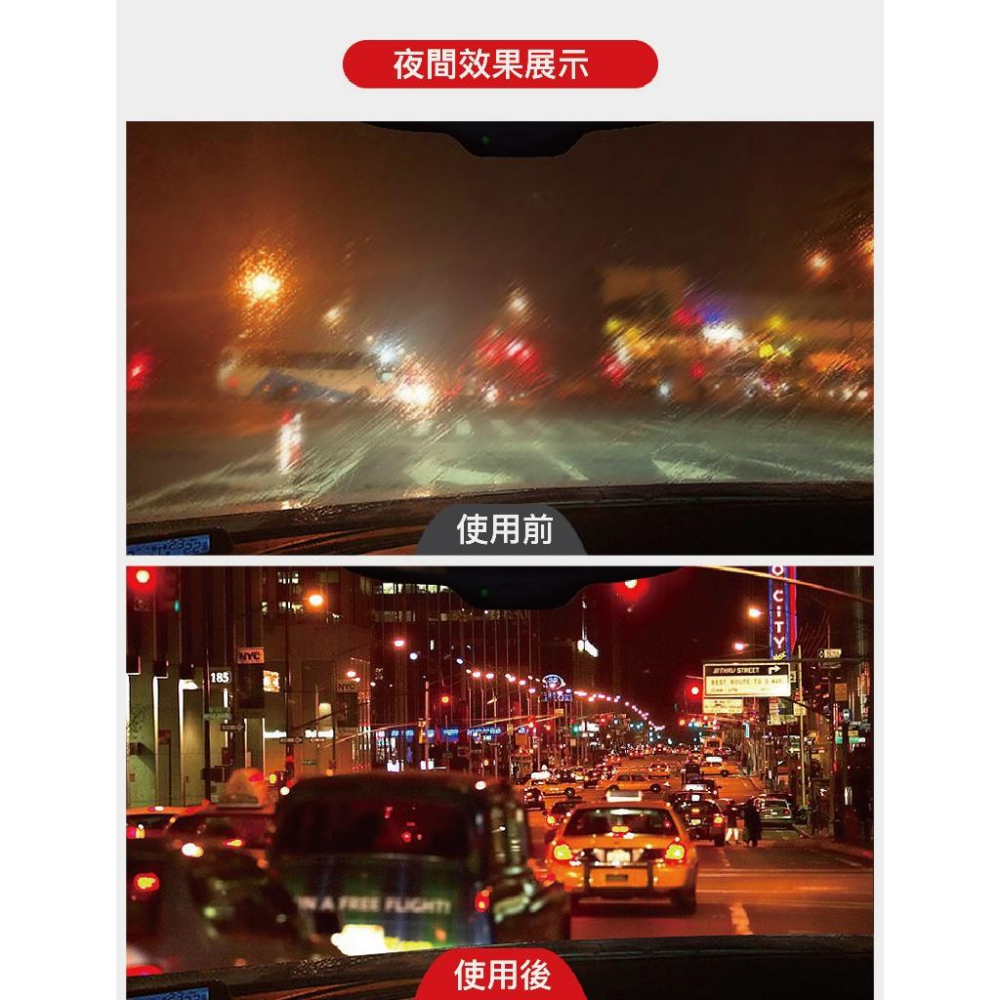 【現貨】加強版 去油膜 新魔方清潔劑 前擋玻璃油膜去除劑 汽車油膜去除劑 擋風玻璃清潔劑 汽車玻璃除油膜 油膜淨-細節圖6
