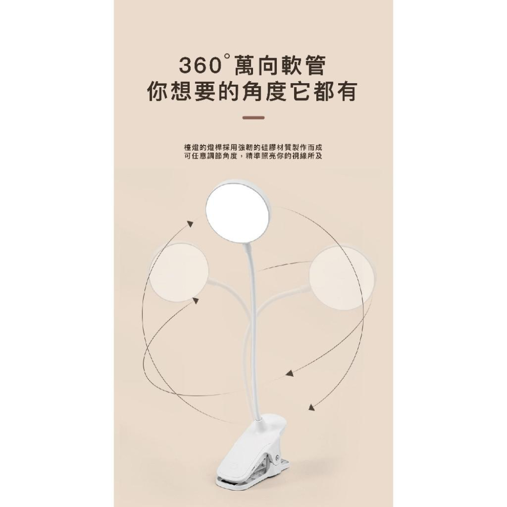 【現貨】觸摸調光 LED 夾子燈 LED燈 USB燈 旋轉燈 可調光 閱讀燈 小夜燈 床頭燈 檯燈 桌燈 電腦燈 讀書燈-細節圖2