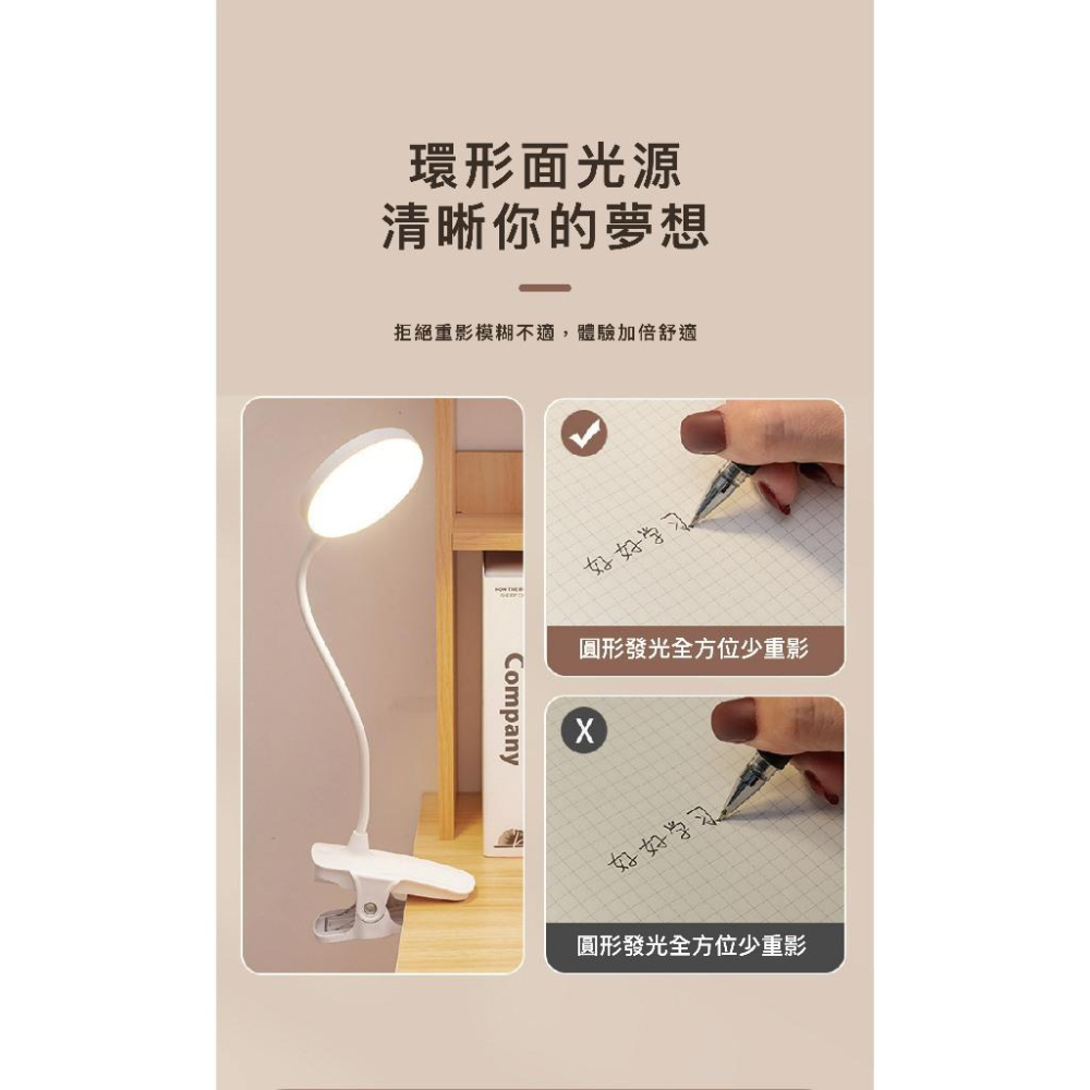 【現貨】觸摸調光 LED 夾子燈 LED燈 USB燈 旋轉燈 可調光 閱讀燈 小夜燈 床頭燈 檯燈 桌燈 電腦燈 讀書燈-細節圖5