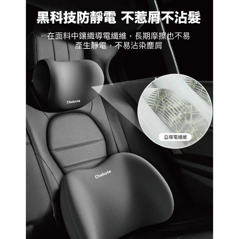 【現貨】汽車頭枕 車用頸枕 汽車腰靠 四季車載枕頭 頸椎枕 座椅頭靠 枕護腰枕 車用腰靠墊 汽車頭枕腰靠 頭枕軟墊-細節圖2