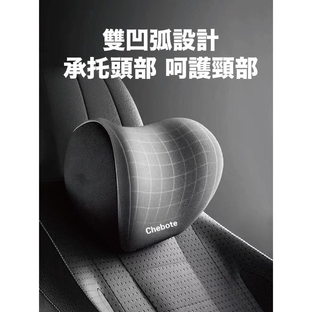 【現貨】汽車頭枕 車用頸枕 汽車腰靠 四季車載枕頭 頸椎枕 座椅頭靠 枕護腰枕 車用腰靠墊 汽車頭枕腰靠 頭枕軟墊-細節圖5