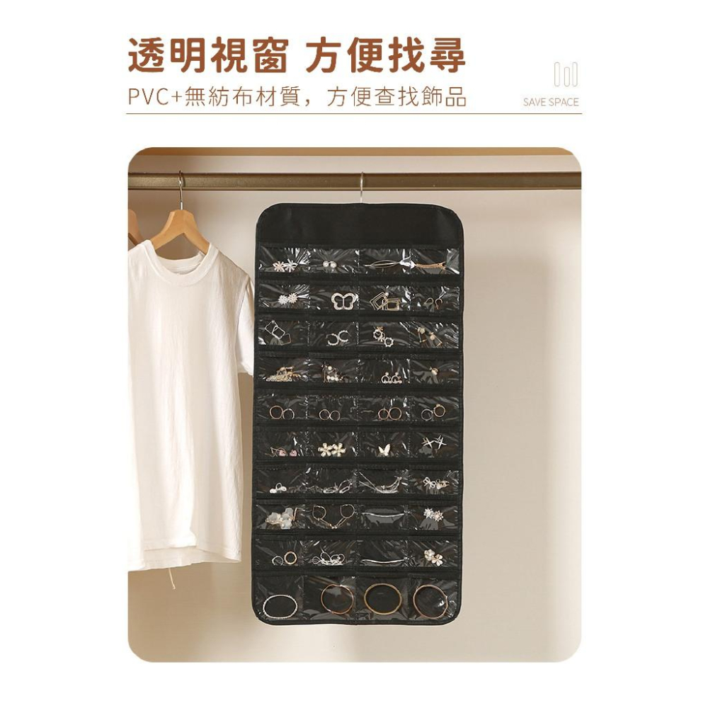 【現貨】飾品收納袋 首飾收納袋 收納袋 耳環收納袋 飾品收納 抗氧化 PVC收納袋 夾鏈袋 加厚夾鏈袋 珠寶袋 佛珠袋-細節圖5