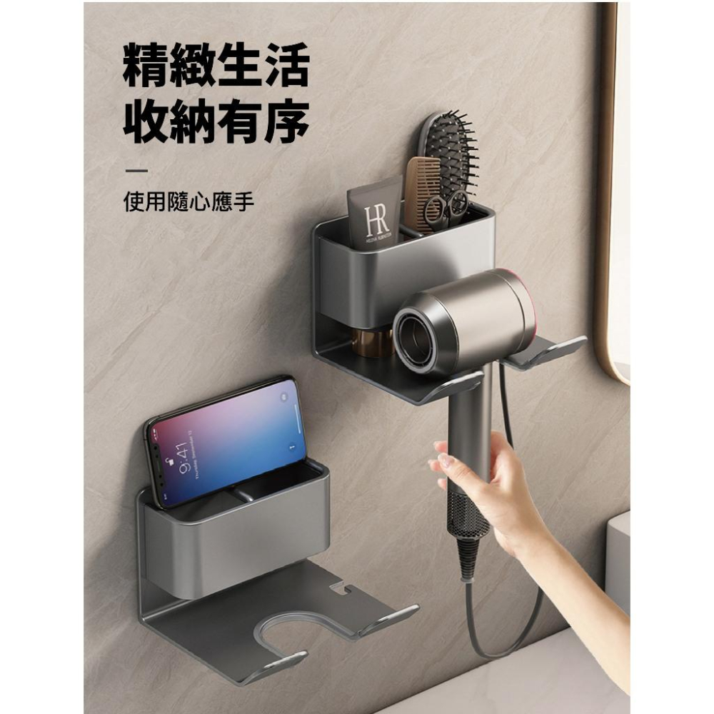 【現貨】免打孔吹風機置物架 無痕吹風機架 吹風機收納架 吹風機收納 吹風機掛架 吹風機支架 浴室置物架 浴室收納架 免釘-細節圖3
