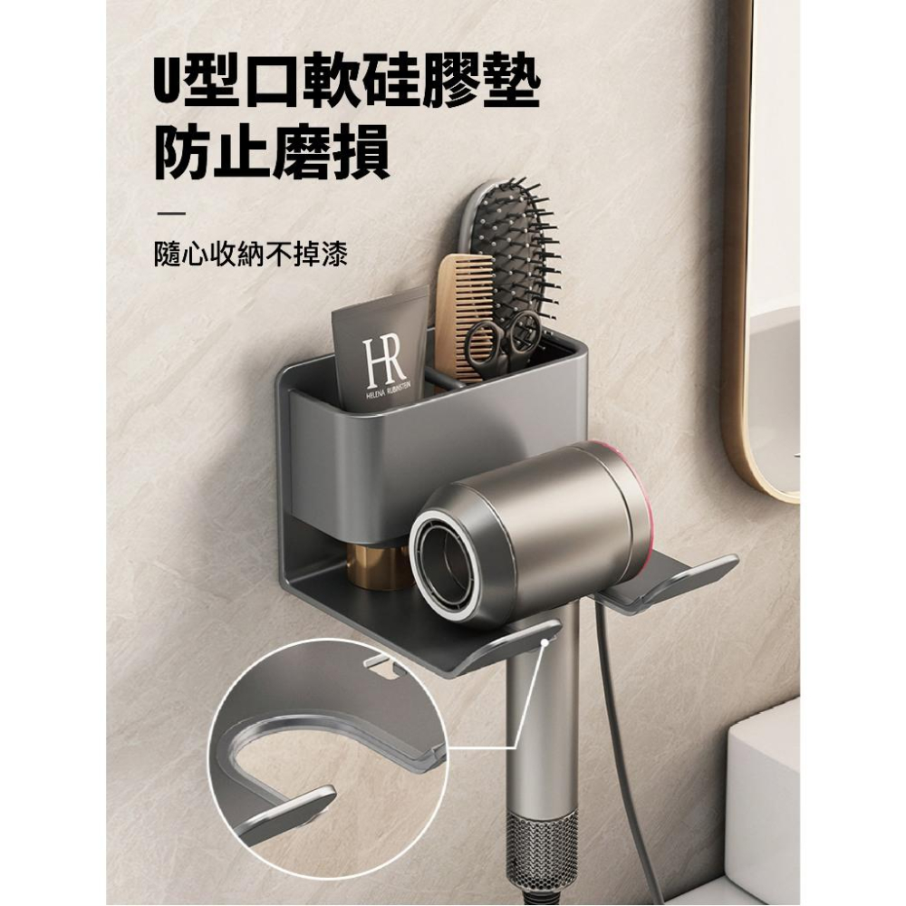 【現貨】免打孔吹風機置物架 無痕吹風機架 吹風機收納架 吹風機收納 吹風機掛架 吹風機支架 浴室置物架 浴室收納架 免釘-細節圖4