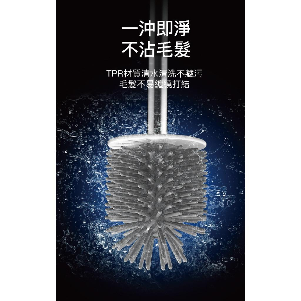 【現貨】高質感 無死角馬桶刷 二合一 雙刷頭 清潔刷 廁所刷 浴廁清潔 馬桶刷子 矽膠 壁掛式 馬桶清潔刷 馬桶刷-細節圖5