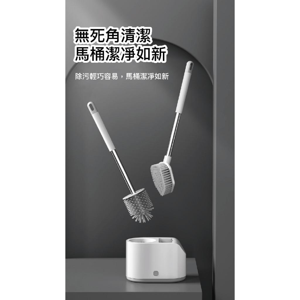【現貨】高質感 無死角馬桶刷 二合一 雙刷頭 清潔刷 廁所刷 浴廁清潔 馬桶刷子 矽膠 壁掛式 馬桶清潔刷 馬桶刷-細節圖7