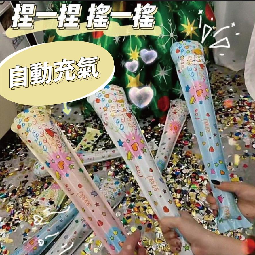 【現貨】手持禮花槍 充氣拉炮 禮花炮 禮花槍 慶祝小禮炮 手捏禮炮 手持禮炮 禮炮 小拉炮 拉炮 派對道具 彩花 求婚-細節圖5