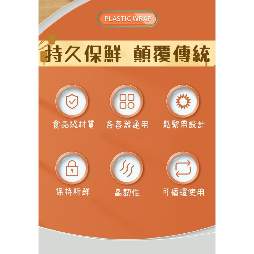 【現貨】每包100入 一次性保鮮膜套 保鮮蓋 保鮮袋 保鮮封口套 食物保鮮膜 保鮮罩 自封口保鮮蓋套 浴帽 一次性浴帽-細節圖2