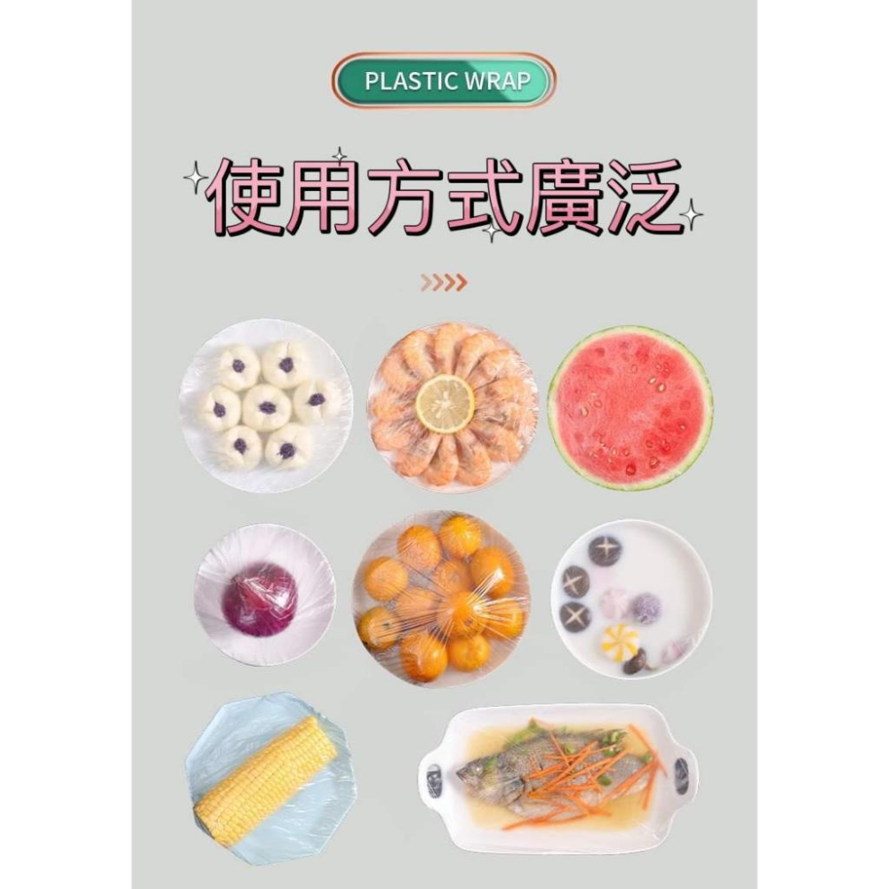 【現貨】每包100入 一次性保鮮膜套 保鮮蓋 保鮮袋 保鮮封口套 食物保鮮膜 保鮮罩 自封口保鮮蓋套 浴帽 一次性浴帽-細節圖3
