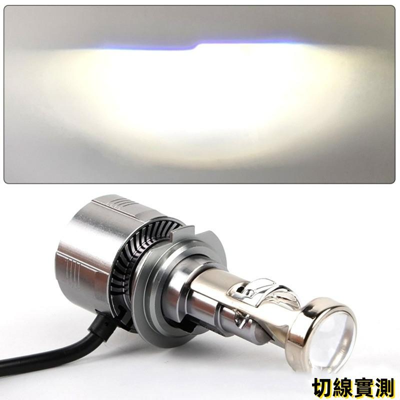 【現貨】LED 小魚眼 小鋼炮 H4 H7 魚眼鋼砲 JBUBU MANY雷霆s適用 爆亮大燈 機車頭燈 HS1 H17-細節圖5