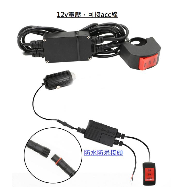 【現貨】LED 魚眼霧燈小鋼砲 外掛式霧燈 電動車可裝 魔眼燈 螞蟻人投射燈 機車霧燈 小魚眼 魚眼鋼砲 汽車/機車霧燈-細節圖5