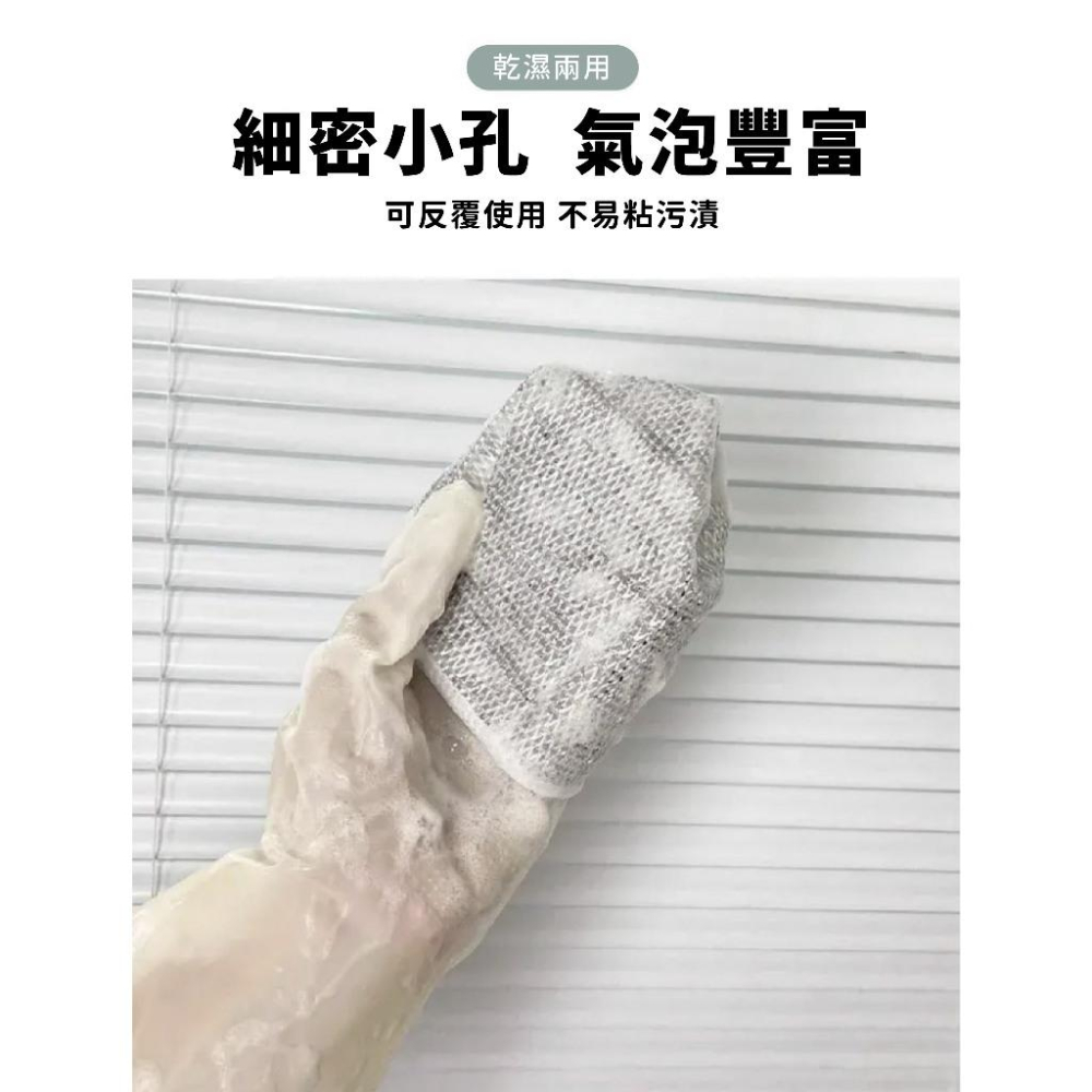 【現貨】鋼絲抹布 廚房抹布 鋼絲洗碗布 不沾油抹布 神氣抹布 乾絲兩用抹布 廚房洗碗布 不沾油抹布 多功能抹布-細節圖2