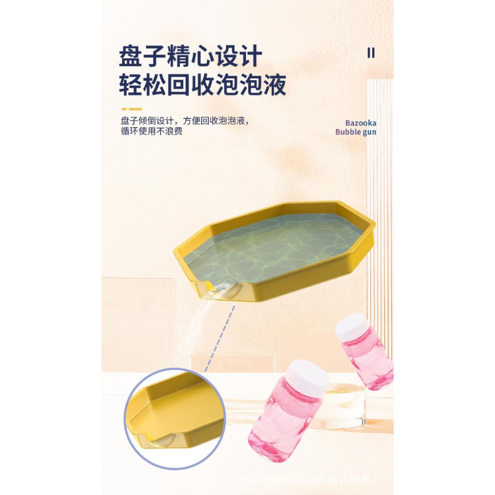 【現貨】自動泡泡槍 泡泡機 加特林泡泡槍 火箭筒泡泡槍 電動泡泡槍 69孔 80孔火箭泡泡槍 電動泡泡火箭筒 派對道具-細節圖4