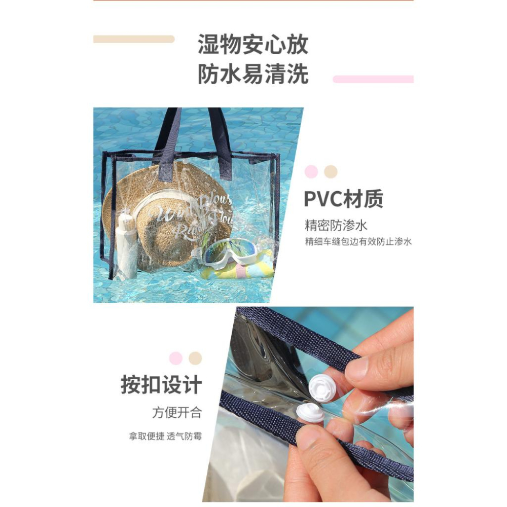 【現貨】夏日海灘果凍包 大容量透明包 透明字母包 字母包 手提包 肩背包 果凍袋 手提袋 單肩包 手提袋 收納袋 側背包-細節圖5