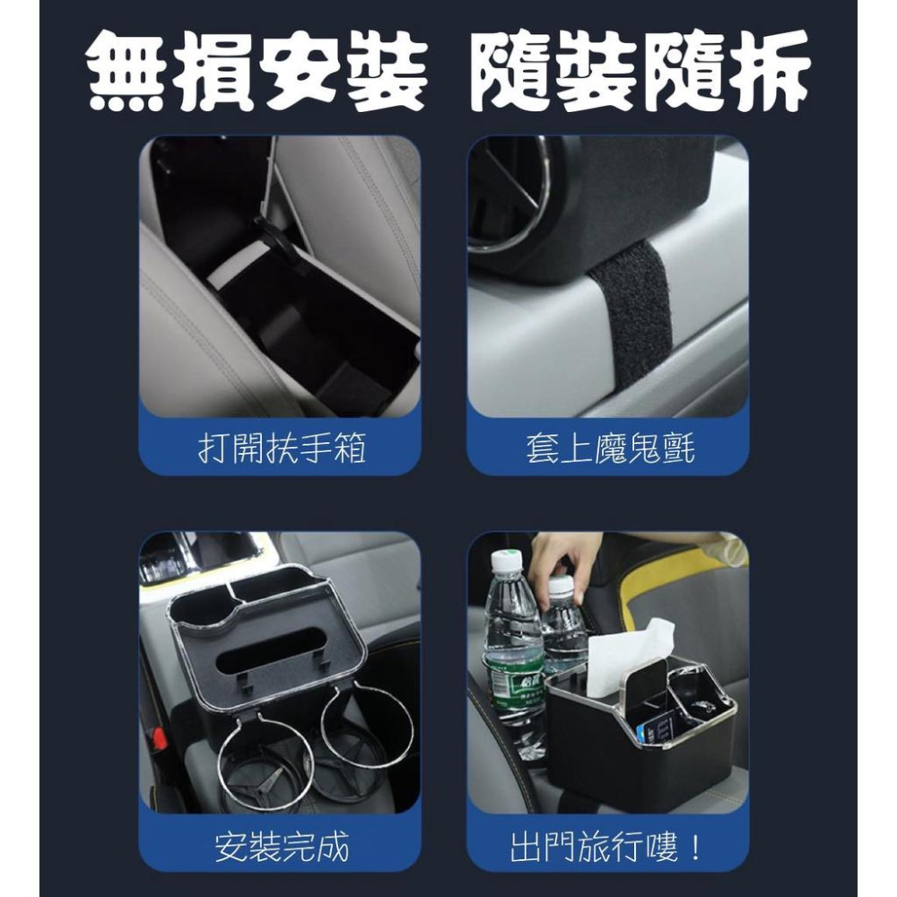 【現貨】車用置物箱 扶手箱置物盒 收納盒 車用收納盒 中控收納箱 中控箱 手套箱 車用置杯架 置杯架 遙控器收納 手機架-細節圖4