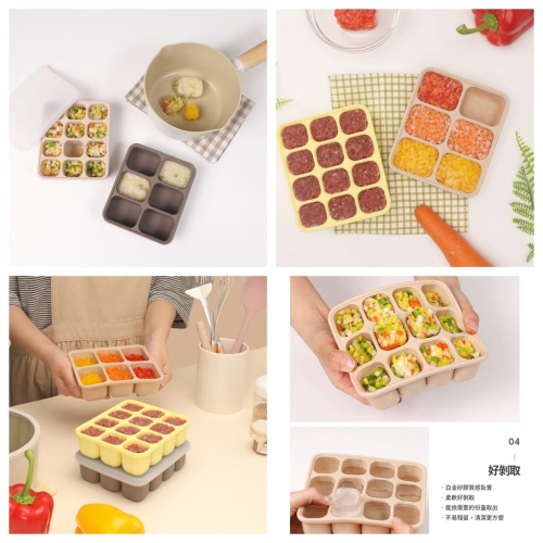【現貨】韓國 monee 100%白金矽膠 副食品分裝盒 專利雙鎖密封副食品分裝盒 冰塊盒 兒童餐具 兒童食品研磨7件組