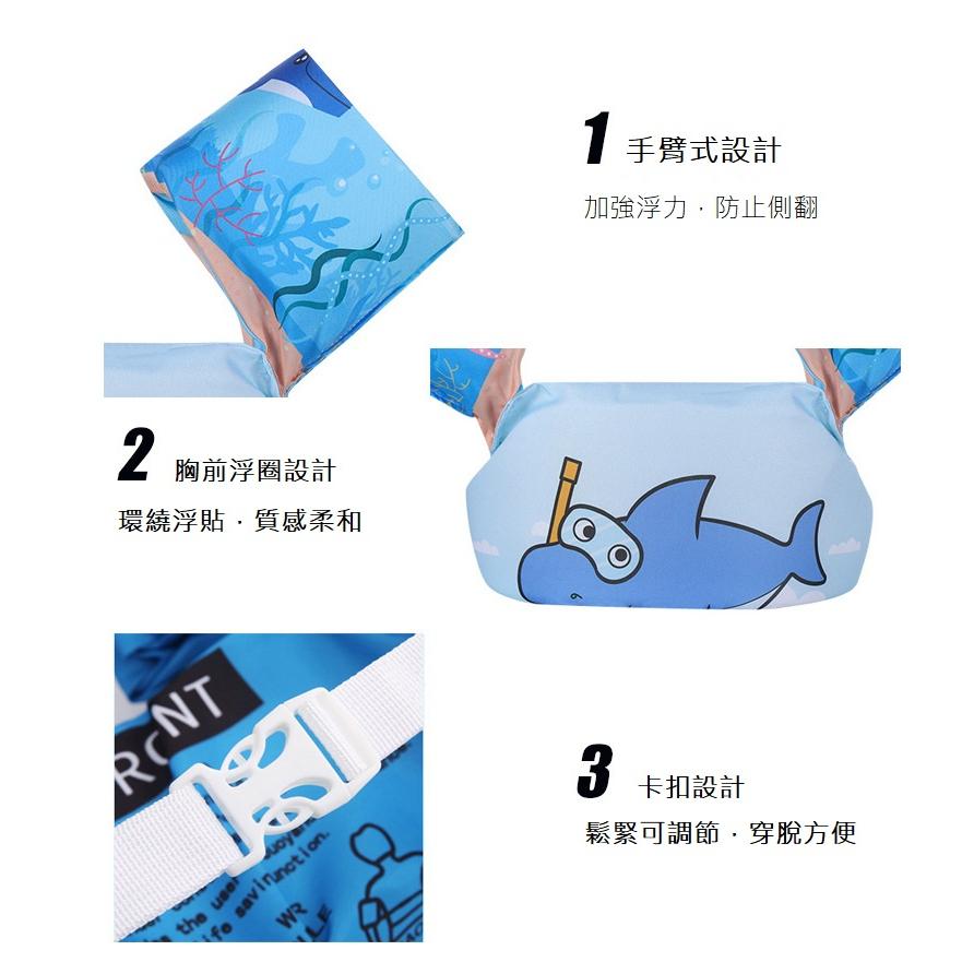 【現貨】免充氣 兒童浮力背心 兒童泳圈 救生圈 兒童泳圈 游泳圈 手臂泳圈 兒童游泳圈 幼兒泳圈 浮力背心 臂圈浮力衣-細節圖2