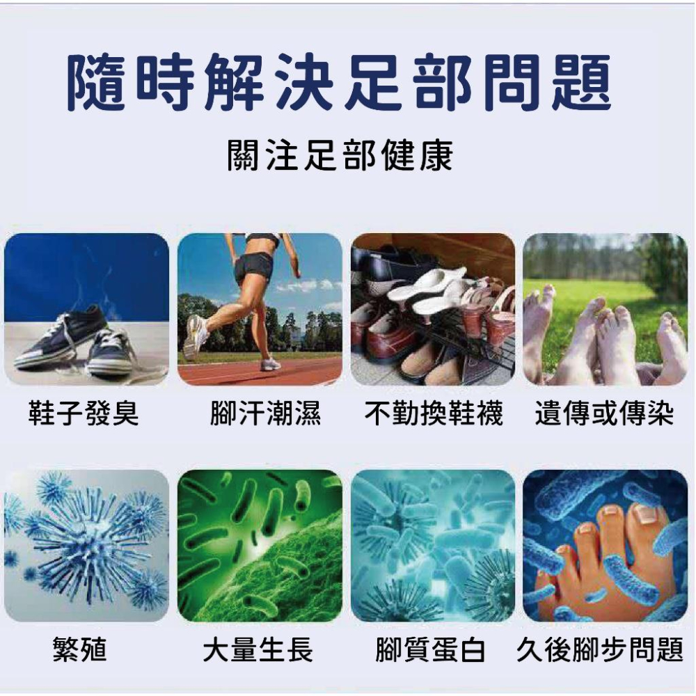 【現貨】鞋子去味噴霧 鞋襪除臭劑 鞋子除臭噴霧 除菌去異味鞋襪 鞋櫃球鞋腳臭 汗腳 去臭味神器 去味劑 鞋襪噴霧-細節圖4