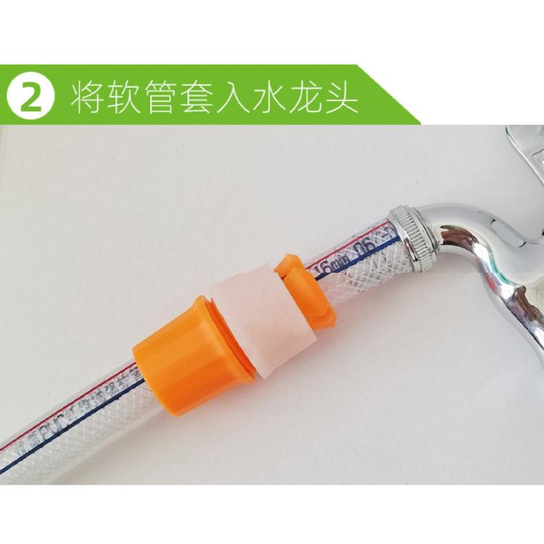 【現貨】水管快速接頭 水龍頭接頭 水管固定頭 4分 6分可用 快速轉接頭 水管對接 轉接環 水管固定器 牢固不掉落-細節圖4