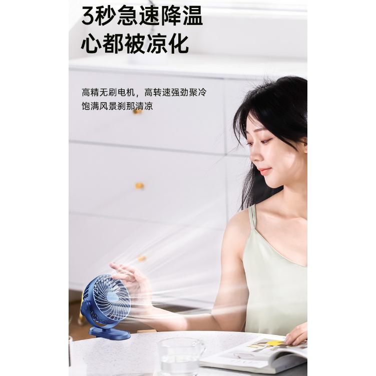 【現貨】夾子風扇 嬰兒推車風扇 夾式小電扇 usb小風扇 充電電風扇 夹式電風扇 靜音風扇 小電扇 手持風扇 交換禮物-細節圖2