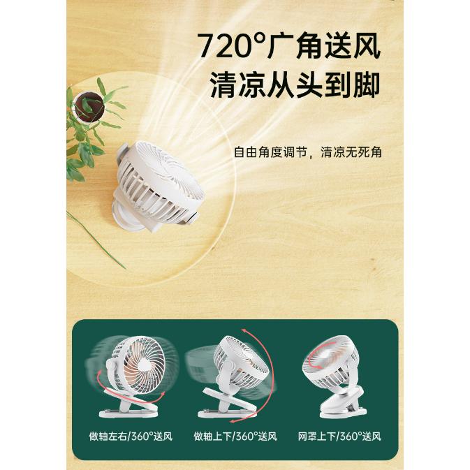 【現貨】夾子風扇 嬰兒推車風扇 夾式小電扇 usb小風扇 充電電風扇 夹式電風扇 靜音風扇 小電扇 手持風扇 交換禮物-細節圖4