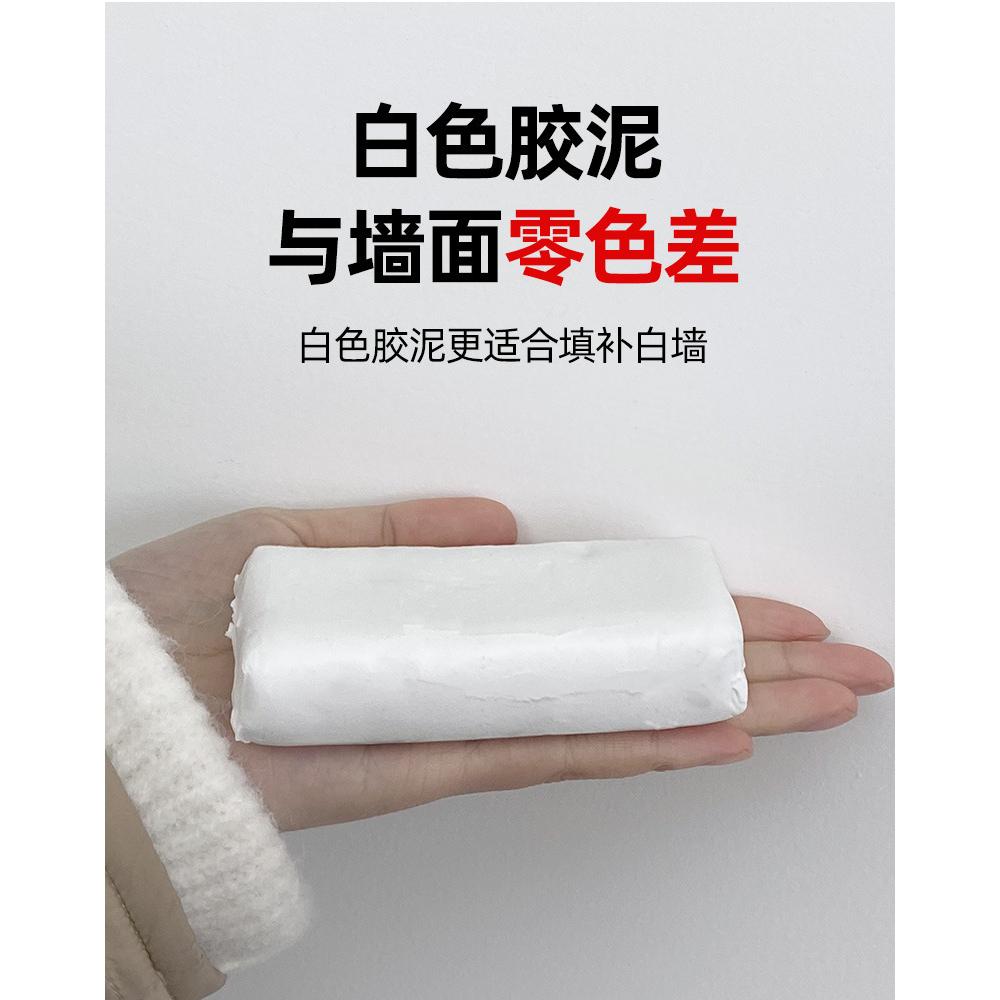 【現貨】密封膠泥 密封膠 空調配件 密封泥 黏土 補洞 粘土 堵漏 水泥管道 水管密封 防水補牆 冷氣孔洞修補-細節圖3