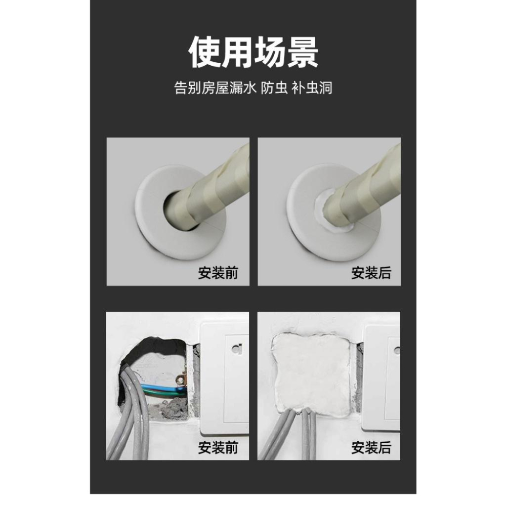 【現貨】密封膠泥 密封膠 空調配件 密封泥 黏土 補洞 粘土 堵漏 水泥管道 水管密封 防水補牆 冷氣孔洞修補-細節圖8