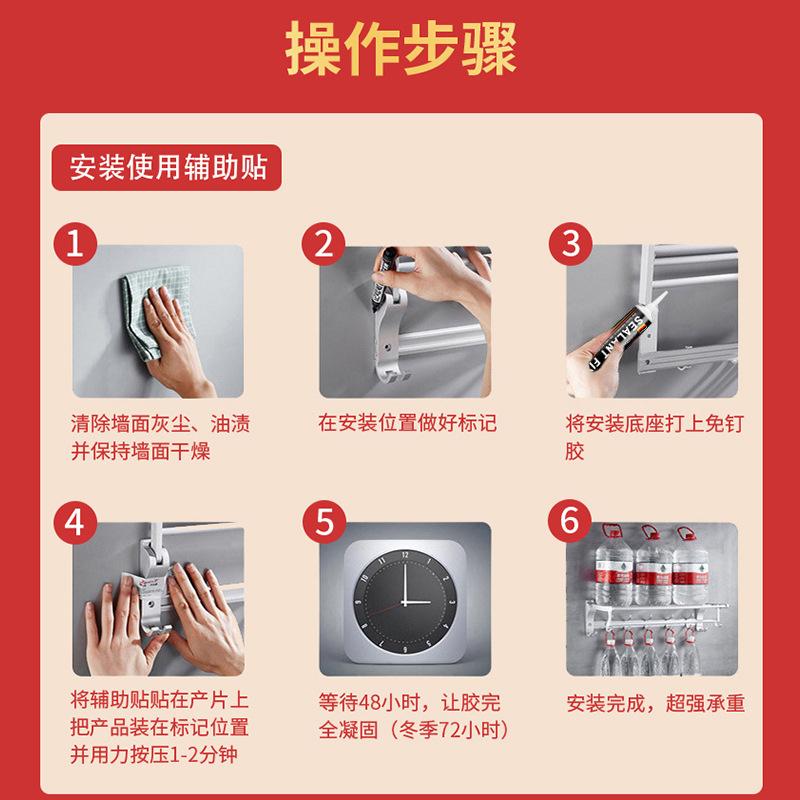 【現貨】無痕強力免釘膠 代釘膠 免打孔膠 免打釘膠 類強力膠 無痕黏膠 無痕矽利康 防水膠 萬能膠 萬用黏合劑 黏著劑-細節圖3