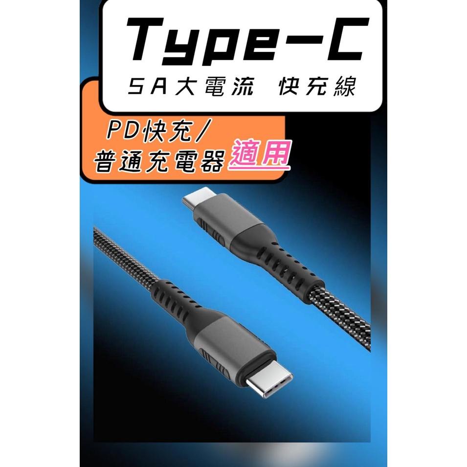 【現貨】65W type-c GaN 氮化鎵 2C1A PD快速充電器 QC快充頭 可充筆電 手機 平板 充電線 快充線-細節圖4