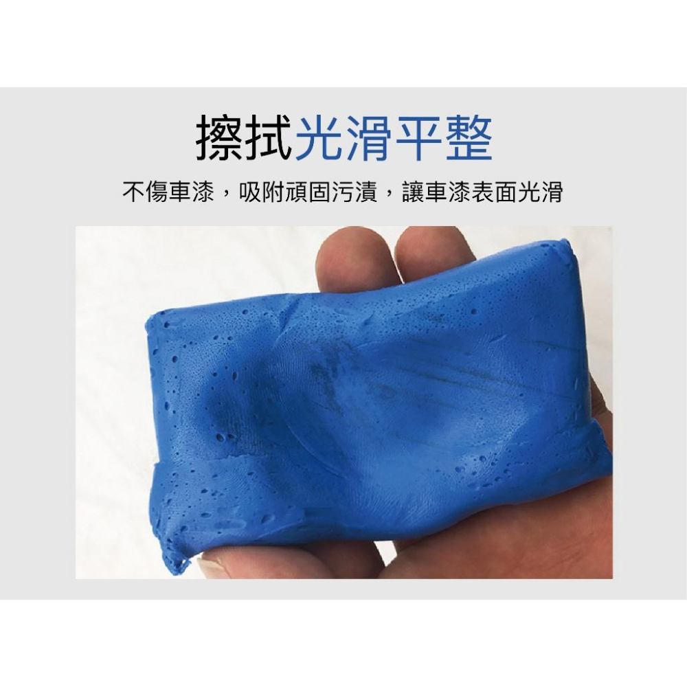 【現貨】洗車泥 洗車黏土 汽車高效能黏土 洗車泥土 美容黏土 黏土 清潔黏土 洗車泥 汽車美容黏土 磁土 汽車美容-細節圖2