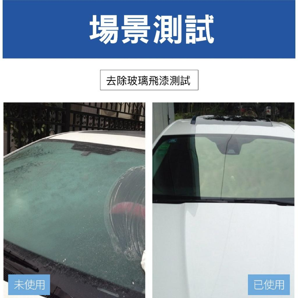 【現貨】洗車泥 洗車黏土 汽車高效能黏土 洗車泥土 美容黏土 黏土 清潔黏土 洗車泥 汽車美容黏土 磁土 汽車美容-細節圖6